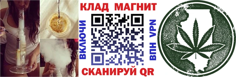 Как найти наркотики Мирный ГАШИШ  Кокаин  Меф  Конопля 