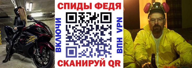 АМФ VHQ цена наркотик Мирный
