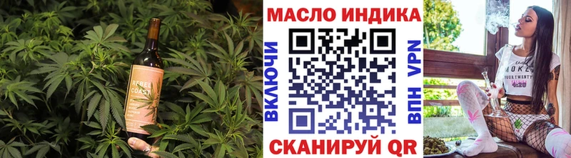 OMG маркетплейс  Мирный  Еда ТГК марихуана 