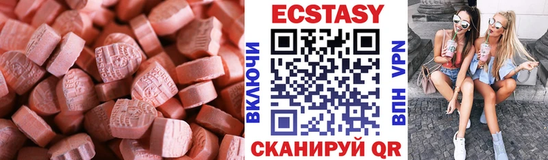 ЭКСТАЗИ TESLA  Мирный 