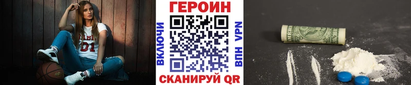 наркошоп  Мирный  Героин герыч 