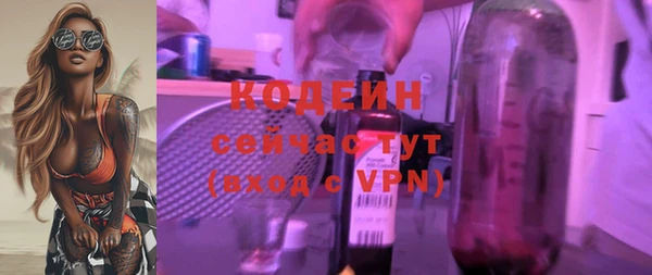 круглые Абаза