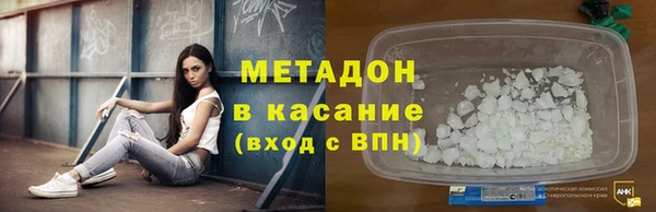 мет Абинск