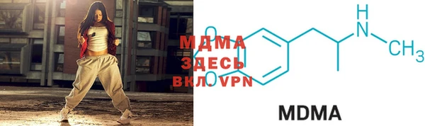 бутират Алексеевка