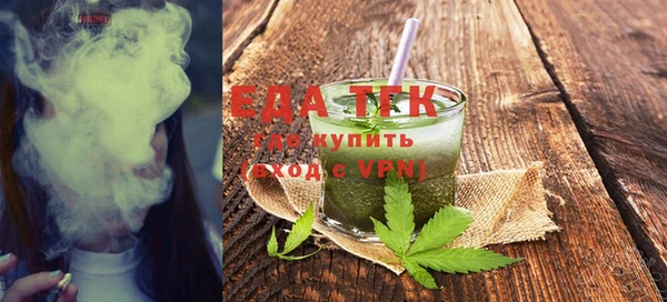 круглые Абаза