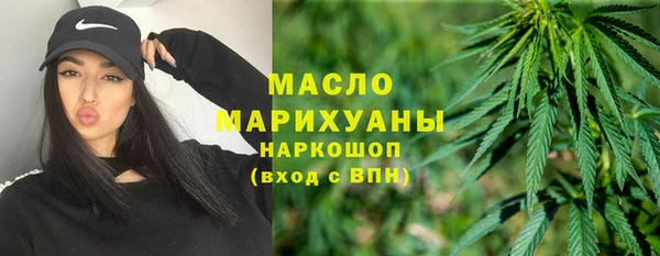 бутират Алексеевка