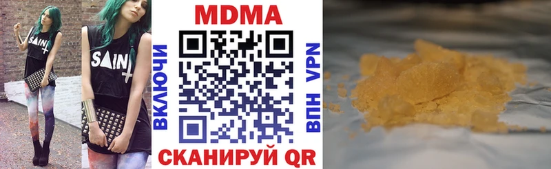 МДМА Molly  Мирный 