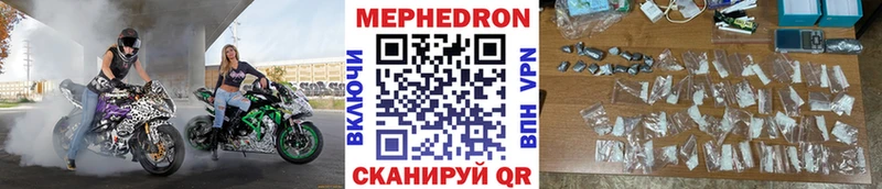Меф мяу мяу  блэк спрут как зайти  Мирный  купить наркотик 