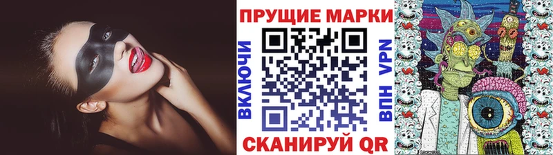 Марки 25I-NBOMe 1,5мг  как найти   Мирный 